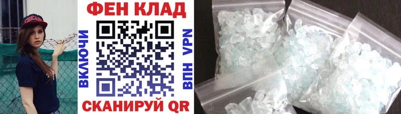 АМФ Premium  Ростов 