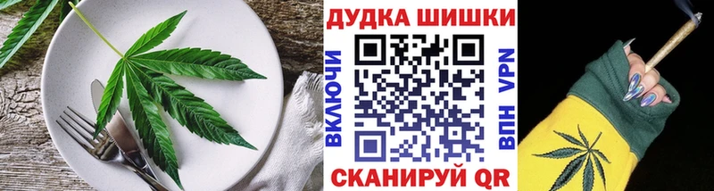 закладки  Ростов  Еда ТГК конопля 
