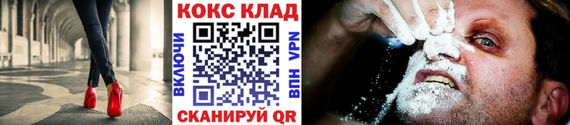 КОКАИН Fish Scale Ростов