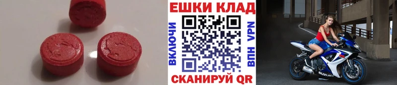 сайты даркнета формула  ссылка на мегу tor  Ростов  хочу наркоту  Ecstasy 250 мг 