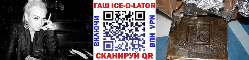 ГАШИШ hashish  Ростов 