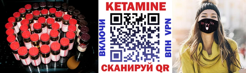 купить   Ростов  Кетамин VHQ 