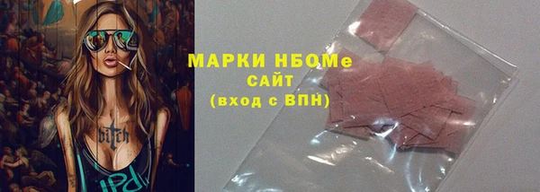2c-b Новокубанск