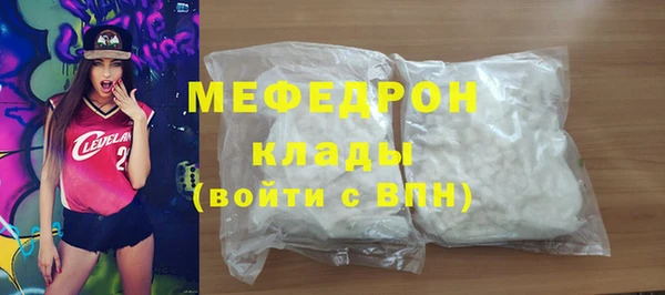 соль ск Новозыбков