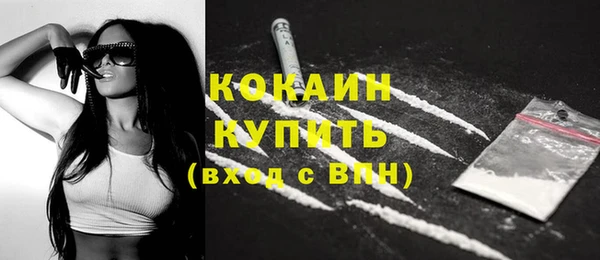 2c-b Новокубанск