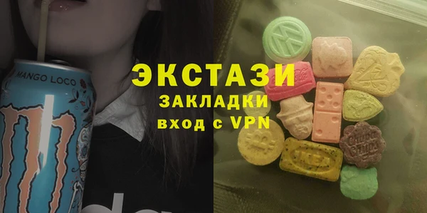 2c-b Новокубанск
