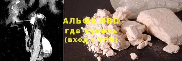 2c-b Новокубанск