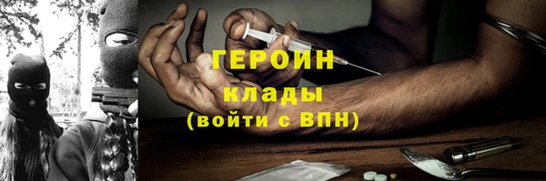 соль ск Новозыбков
