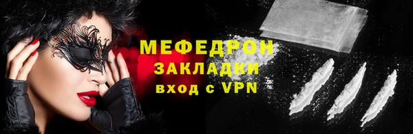 2c-b Новокубанск