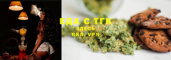 герыч Малоярославец