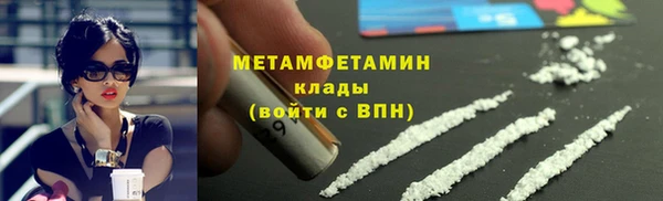 2c-b Новокубанск