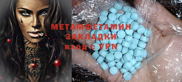 соль ск Новозыбков