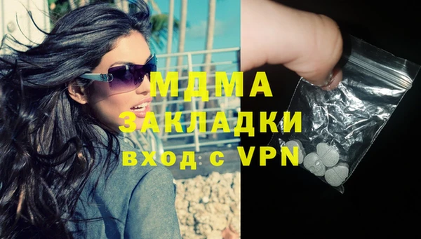 МДПВ Новодвинск