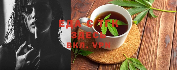 соль ск Новозыбков