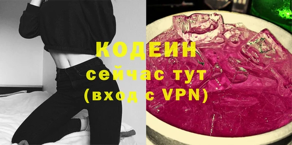 2c-b Новокубанск