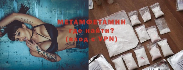 соль ск Новозыбков