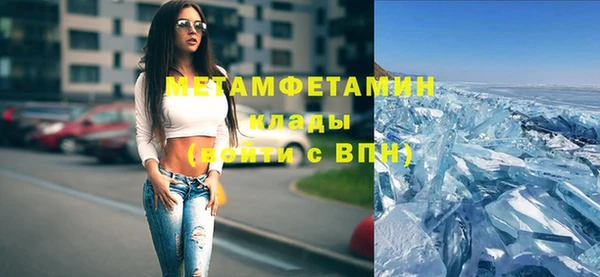 шишки Мамадыш