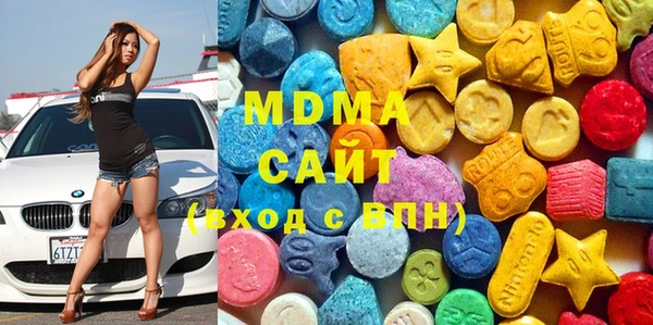 соль ск Новозыбков