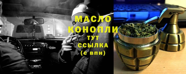 2c-b Новокубанск