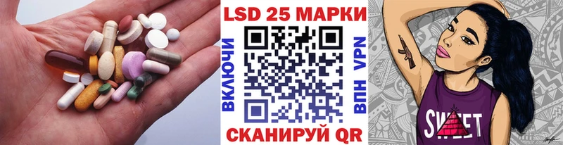 наркотики Ростов KRAKEN маркетплейс ЛСД экстази кислота
