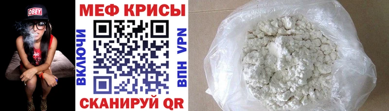 Меф мука сколько стоит Ростов