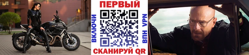 МЕТАМФЕТАМИН витя  закладки  Ростов 