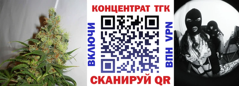 ТГК гашишное масло  Ростов 